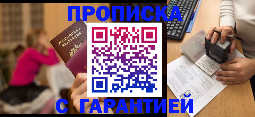 найти адрес прописки в Чудово
